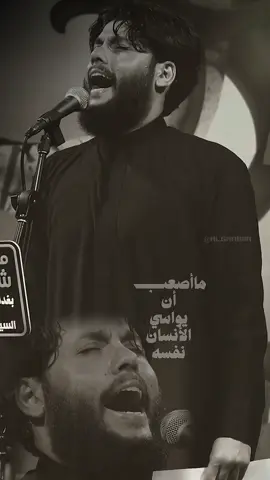#مرتضى_حرب هيَ شنية مـرتضى😞 . . . . . . . . . . . . . . #fyp  #اكسبلور  #ستوريات 