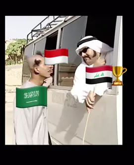 #بتوفيق_ان_شاء_الله #المنتخب_العراقي 