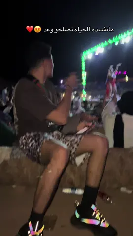 #دهب_جنوب_سيناء_بدو_مصر #جبل_الطويلات #الشعب_الصيني_ماله_حل😂😂 @ahmed 