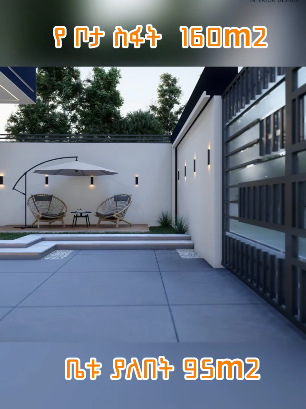 #Haymet Interior Design #0984742366 0911865985 #Viral #ethiopia  #fyp 