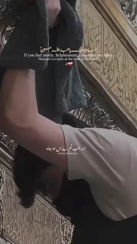 Baba Hussain ibn Ali (as) ❤‍🩹 #fyppppppppppppppppppppppp #foryoupageofficiall #burhantv #fyp #foryoupage 