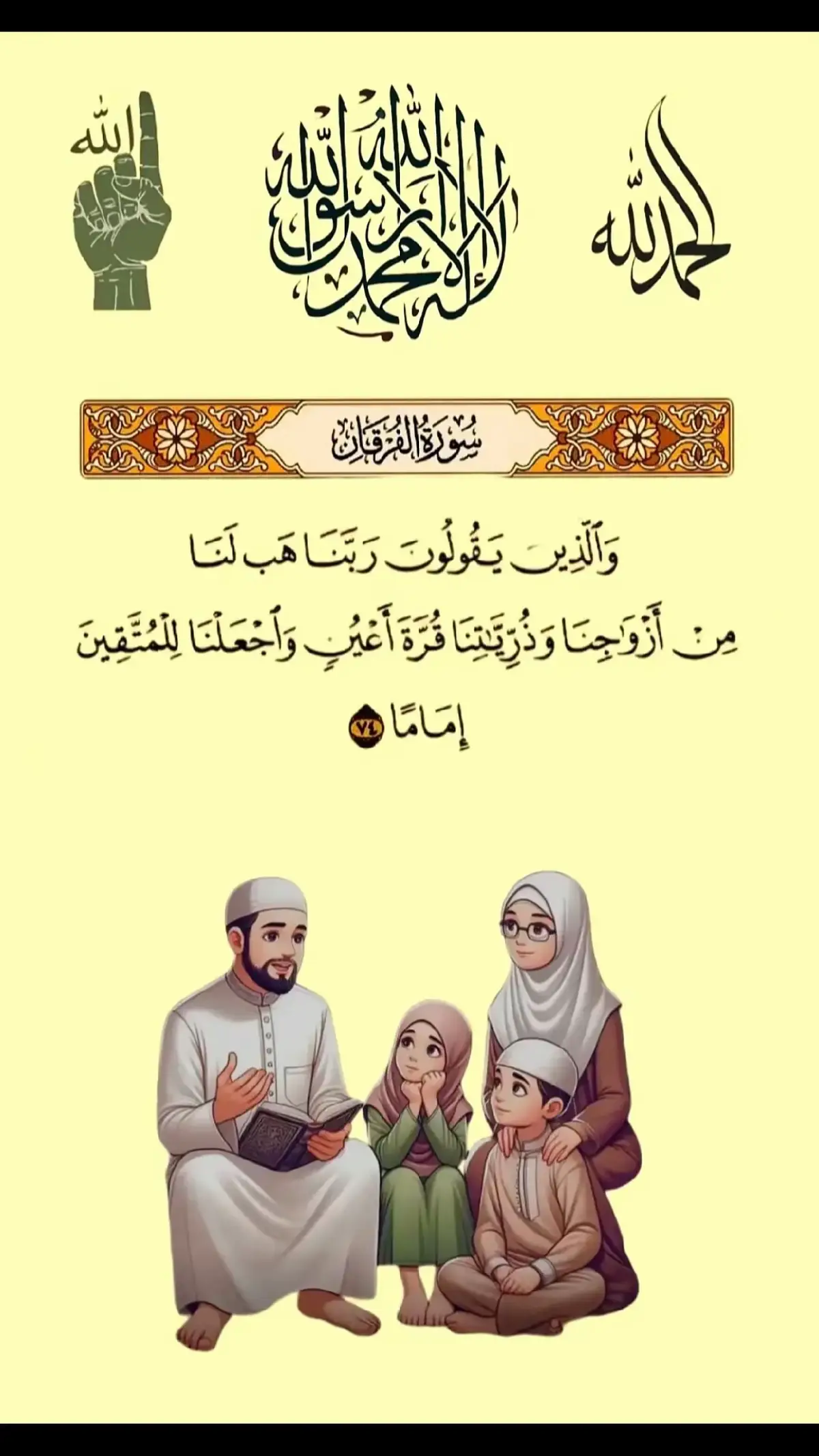 #❤️🕋🤲❤️🕋🤲❤️🕋🤲❤️🕋🤲❤️🕋🤲❤️🕋🤲 