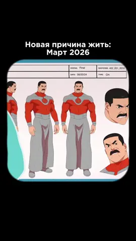 С возвращением, Фредди Меркьюри #мем #неуязвимый #эдит #реки #invincible 