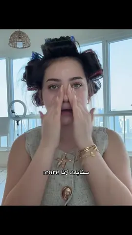 😂😂 #fyp #fypage #lana_mohd89 #جيش_لنوش @𝑳𝑨𝑵𝑨 🤍 