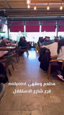 مطاعم ومقاهي #اسطنبول 