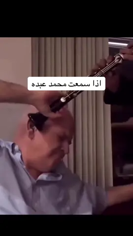 #اكسبلورexplore #الشعب_الصيني_ماله_حل😂😂 #محمد_عبده#نجران_الان #ابها_الان 