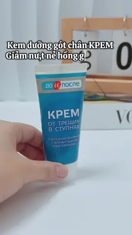 Mấy bà hiệu quả nha#nutgotchan #kemduonggotchan #kpem #lamdep 
