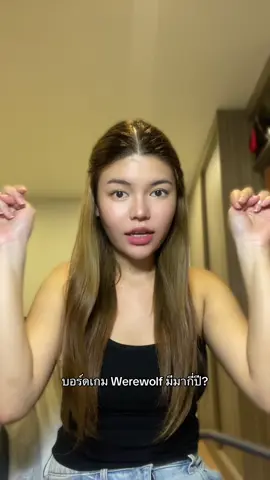 แกโตแล้วอะ