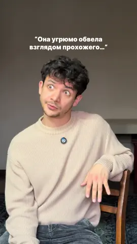 Читаем книги, часть 7 Какой взгляд использовать? 1 - 7?