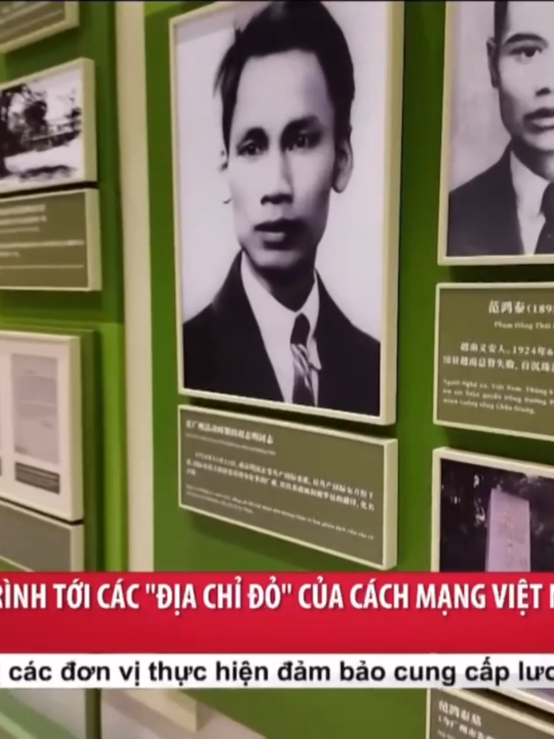Tại Quảng Châu, Trung Quốc có những địa danh in đậm dấu ấn lịch sử hào hùng của Cách mạng Việt Nam. Hàng năm, rất đông du khách từ khắp nơi tìm về các địa danh này. Mỗi chuyến đi không chỉ là tham quan mà còn là hành trình tri ân.