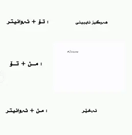 Uss 🩷,??@ᒪOᖇᗩ..♡︎ @𝘓𝘈𝘕𝘈⁷ #coppy =taggg#jungzin🐇💍 #zinkook🐇 #foryou #actives? #followers➕ @TikTok Japan @TikTok 