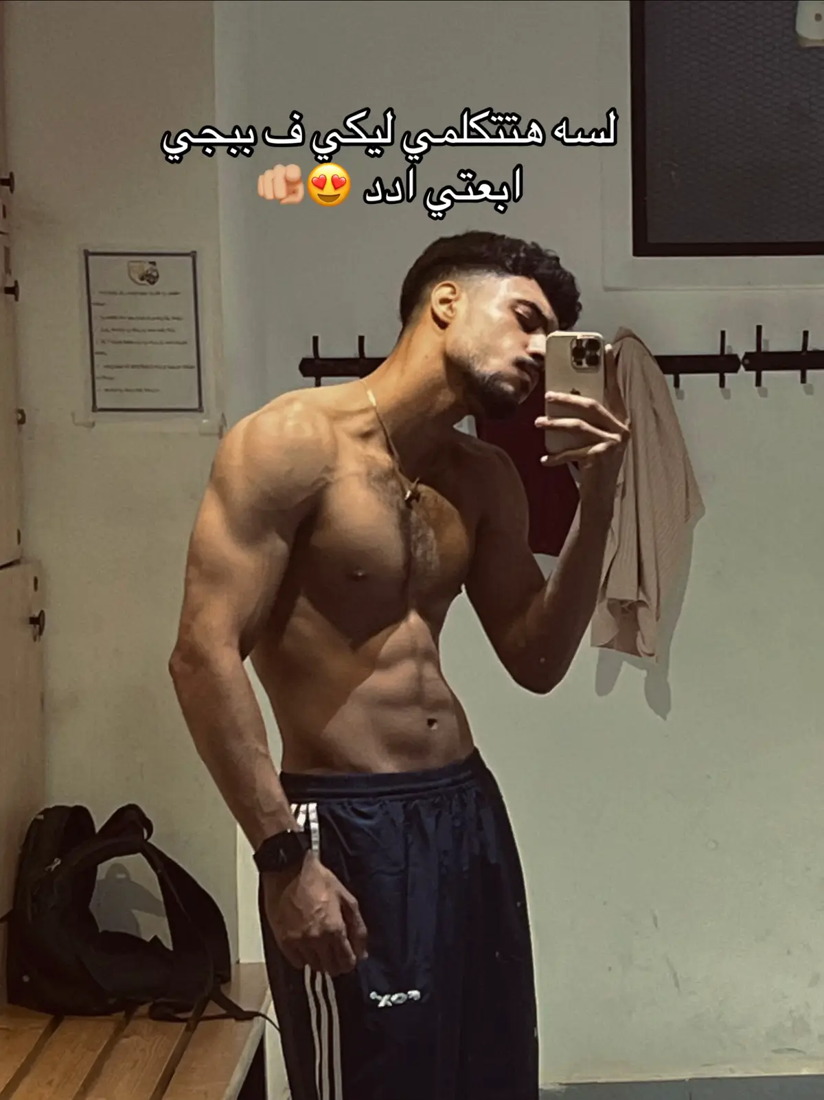 الترند علي طريقة ببجي😂😂😂#ببجي #pubgmobile #مواهب_ببجي_موبايل_العربية #fypシ゚ #الشعب_الصيني_ماله_حل😂😂 