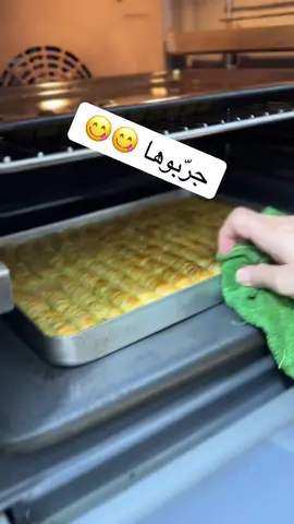 ‏جربوها وما بتندمو 😱😋😋#مطبخ_ام_علي #ام_علوش 
