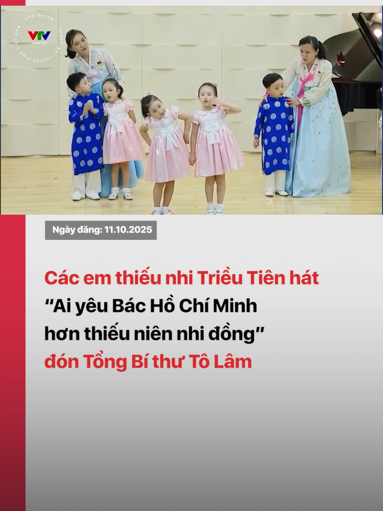 Đón Tổng Bí thư Tô Lâm trong chuyến thăm cấp Nhà nước tới Triều Tiên, các em thiếu nhi đã hát vang bài hát “Ai yêu Bác Hồ Chí Minh hơn thiếu niên nhi đồng”. #tiktoknews #vtv24 #vtvdigital #trieutien #tongbithutolam #aiyeubachochiminhhonthieuniennhidong