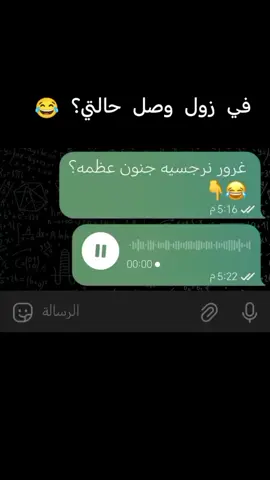 الوصلت ليه دا اسمو شنو😂😂😂