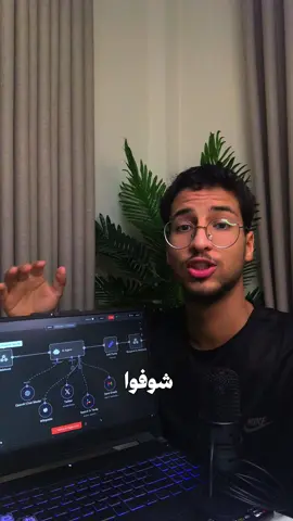 سيري داخل n8n اذا بدك التفاصيل كاملة عندي بالبيو بتلاقي كل اشي