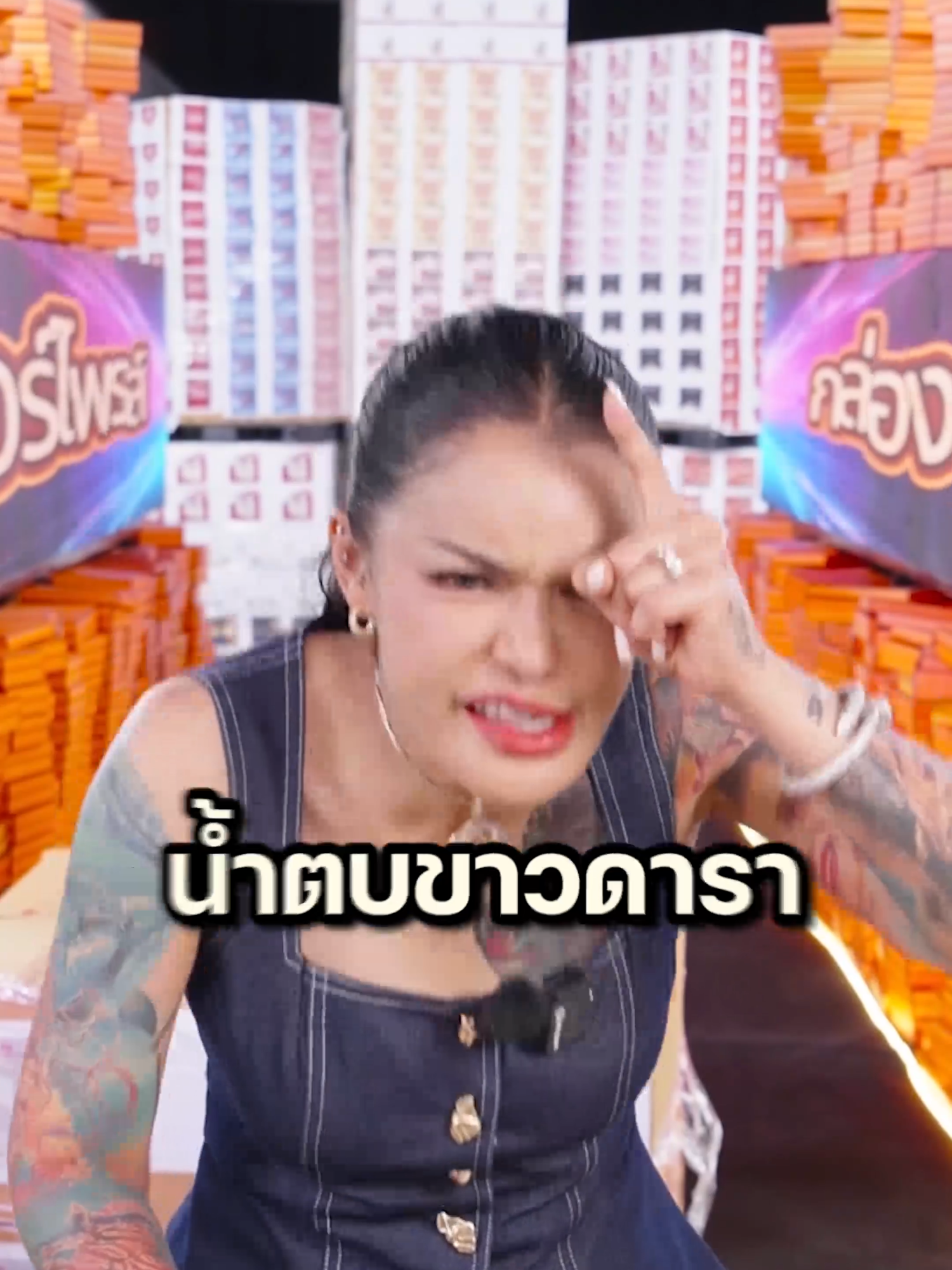 ครีมดารา น้ำตบขาว #พิมรี่พายขายทุกอย่าง