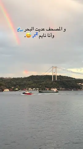 #غربة #تركيا🇹🇷اسطنبول 