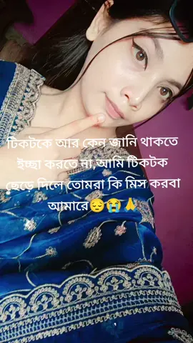 #foryoupage #কুষ্টিয়াbd💕💕 #vairalvideo 