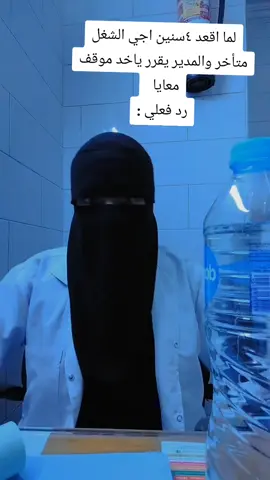#fyp #fyyyyyyyyyp #viral  بيظلموني ليه الناس دي 