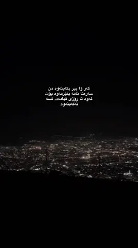 ازیزم کوجای.... 