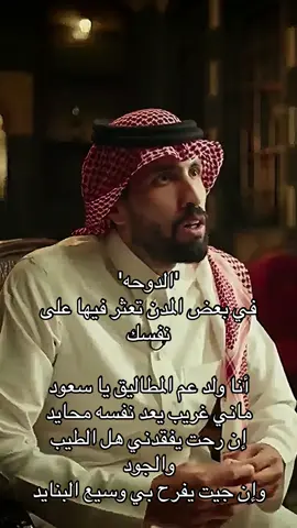 ‎#السعوديه🇸🇦💚 #ابودكاست_الثامنه #بودكاست #خليجي26 #بودكاست_لويحات        
