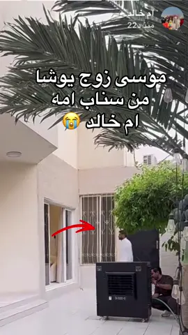 الله يجبر مااصابهم يارب و يرزقهم الذريه الطيبه و يرحم اموات المسلمين جميعاً 🥹  #مالي_خلق_احط_هاشتاق #يوشا_عبدالعزيز #الشعب_الصيني_ماله_حل #اكسبلوووور #الضمان_الاجتماعي_المطور 