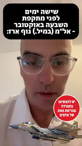 #פוריו