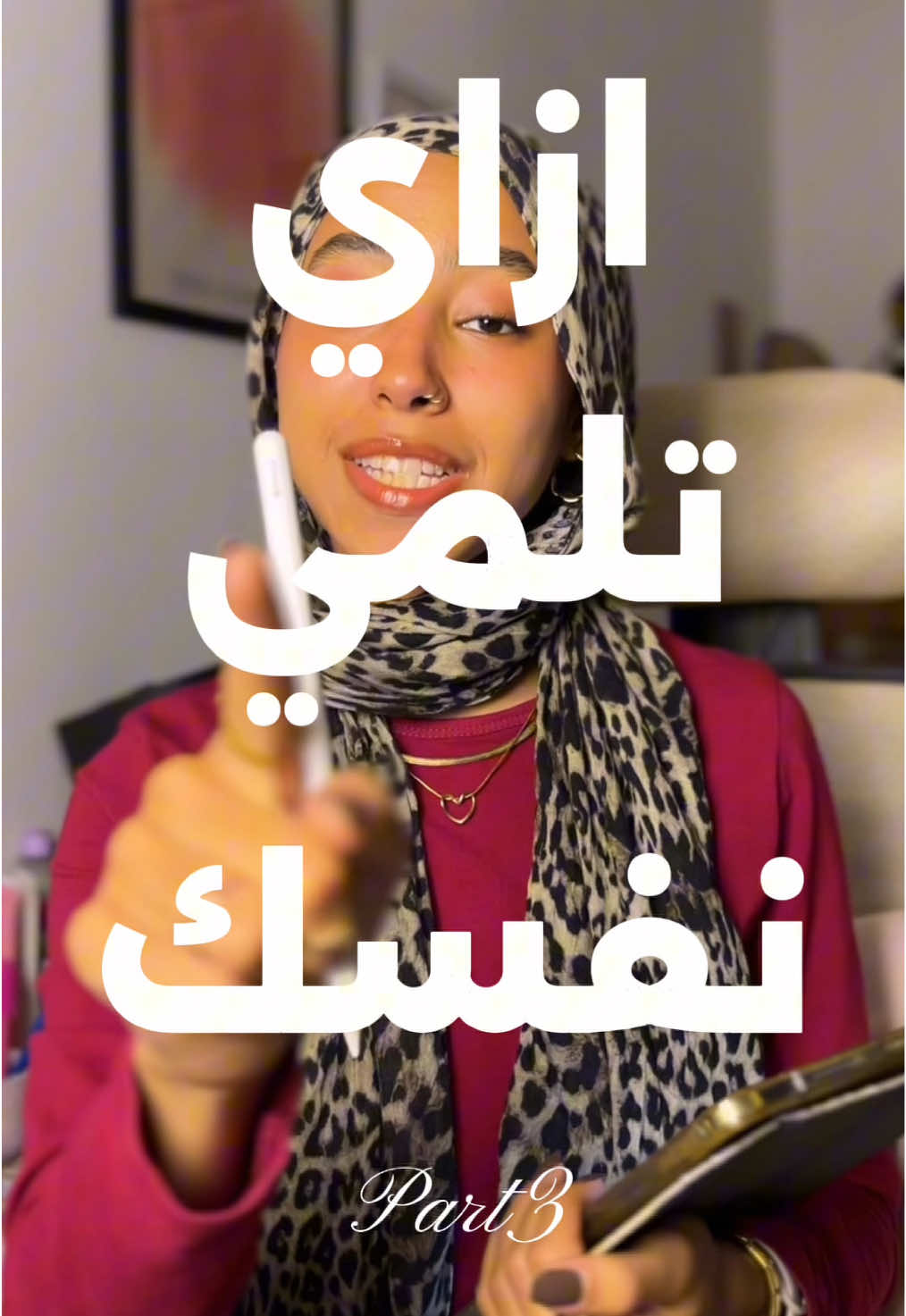 How to plan and organise the week - ازاي تخططي للأسبوع ده وتلمي نفسك وتلمي كل الحاجات اللي وراكي 🫡♥️ الفيديو طلعلك يوم ايه؟ #fyp #مصر #عرب #SelfImprovement #productivity 