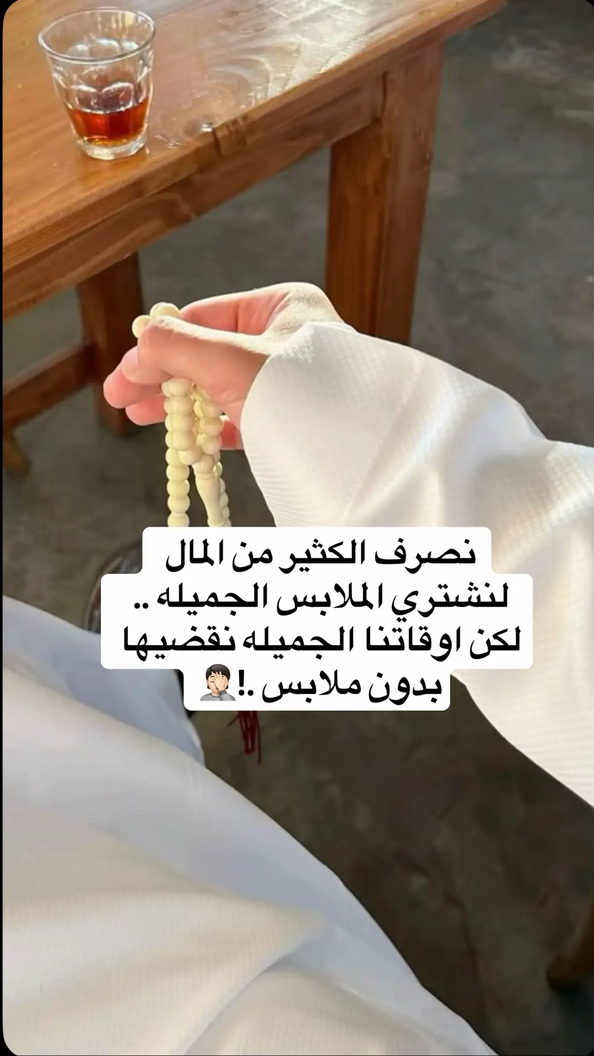 #ترند #اكسبلور #ترندات_تيك_توك_جديدة #الشعب_الصيني_ماله_حل😂😂 #ضحك😂 