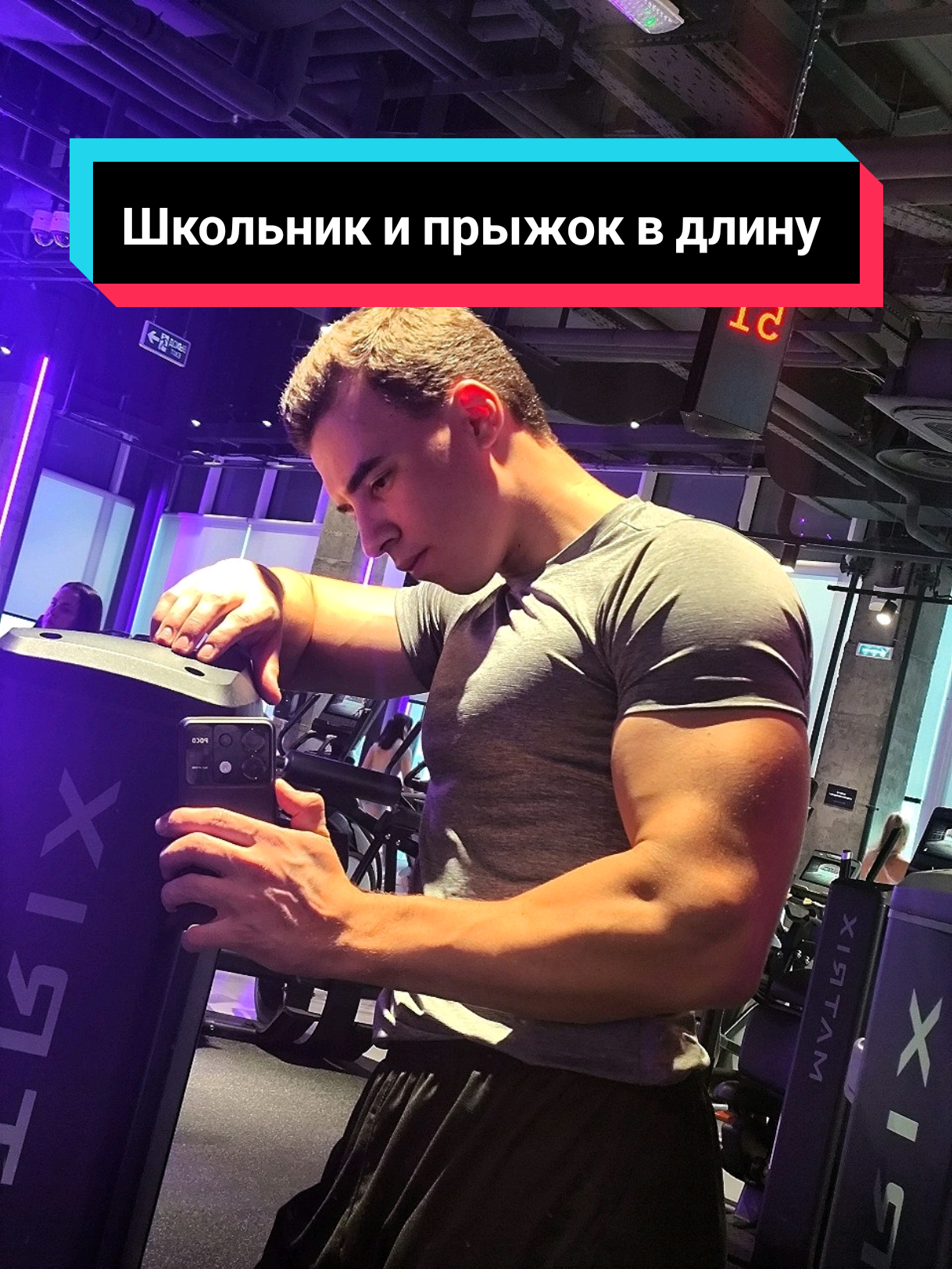 Ваши ставки сколько #GymTok #aesthetic #fyp #bodybuilding #gym #best #aesthetic #sports 
