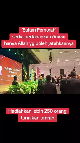 Dato’ Sri Salim Sanjung Kepimpinan YAB Perdana Menteri Datuk Seri Anwar Ibrahim KUALA LUMPUR, 11.10.25  Dato’ Sri Salim menzahirkan penghargaan dan sanjungan tinggi terhadap kepimpinan YAB Perdana Menteri, Datuk Seri Anwar Ibrahim yang disifatkannya sebagai pemimpin luar biasa dan berwibawa di peringkat dunia. Menurut beliau, keupayaan Datuk Seri Anwar membawa nama Malaysia ke peringkat antarabangsa serta menjadi rujukan negara lain dalam hal ekonomi menunjukkan kebolehan dan ketokohan Perdana Menteri yang tiada bandingan. “Cuba bayangkan dunia dapat tahu, satu pemimpin Malaysia boleh bawa pulang. Kita beri tepuk tangan satu gemburuh kepada Perdana Menteri kita, Dato’ Sri Anwar Ibrahim,” katanya dalam ucapannya. Dato’ Sri Salim turut menegaskan bahawa selagi beliau hidup, hanya Allah yang berhak menentukan jatuh bangunnya Datuk Seri Anwar Ibrahim sebagai pemimpin negara. “Selagi saya hidup, yang boleh jatuh Dato’ Sri Anwar Ibrahim hanyalah Allah. Saya hidup 57 tahun, belum pernah saya lihat Perdana Menteri membawa negara begitu maju ke hadapan,” ujarnya. Beliau turut menyeru agar rakyat terus mempertahankan kerajaan sedia ada demi kemajuan negara, agama dan bangsa, serta menzahirkan semangat untuk terus berjuang bagi kesejahteraan generasi muda. “Saya berani mati demi kerajaan dan Islam. Jangan siapa ganggu negara saya. Insya-Allah, saya akan terus maju demi rakyat, bangsa dan negara,” katanya lagi. Dato’ Sri Salim turut menutup ucapannya dengan doa agar semua yang hadir terus diberi kekuatan serta berharap dapat membawa lebih ramai jemaah menunaikan umrah pada tahun hadapan.