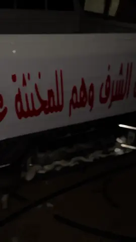 موت موت موت الله لايردك🚶🏻 #ددسن_غمارتين #ددسن #اكسبلورexplore #هشتاقاتي_الترند_المشهور #عاانيت 