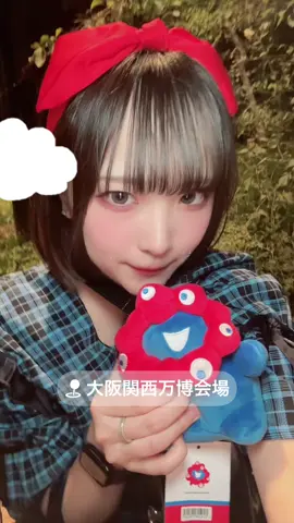 滑り込み万博行ってきた〜〜〜❤️💙❤️💙 #大阪関西万博2025 #japanexpo #ミャクミャク #革命メロイック #革メロ #girlsband #04 