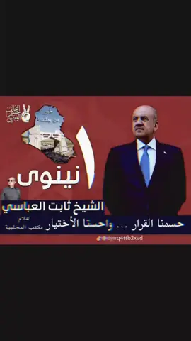 @حسان ثابت العباسي @ابو سند الخزرجي #مشاهده 