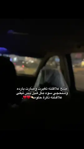 #الشعب_الصيني_ماله_حل #تخمطين_اعتبرج_فانزه_الي💆🏻‍♀️ 