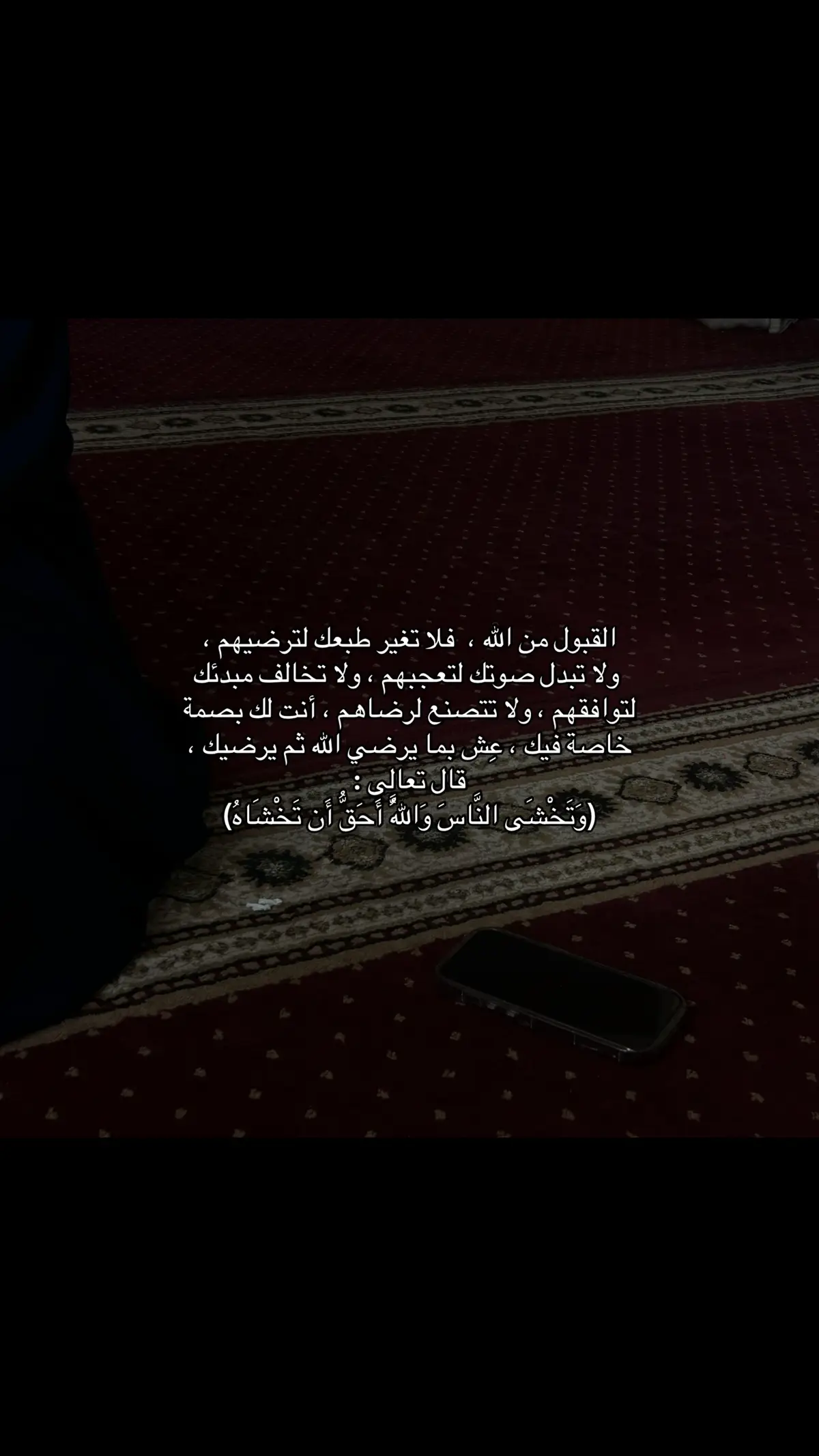 #اللهم_صل_وسلم_على_نبينا_محمد #اللهم_لك_الحمد_ولك_الشكر #اللهم_انك_عفو_تحب_العفو_فاعف_عنا #اللهم_اغفر_لنا_وارحمنا #اللهم_اغفرلي_ولوالداي_والمسلمين❤ 