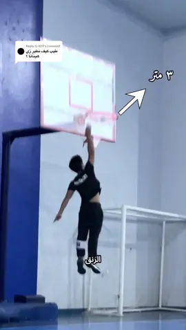 Replying to @KEV تمارين لرفع الإرتقاء 👌🏻❤️‍🔥 . . #volleyball #workout #verticaljump  Repost