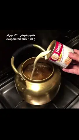 يا لِسِحرِ حَليبِ الشّايِ الَّذي يَأسِرُ الحَواسَّ ويُنعِشُ الرُّوحَ! فَمَا أجمَلَ هٰذا المَشرُوبَ الَّذي يَجمَعُ بَينَ عَراقةِ الشّايِ وَنَقاءِ الحَليبِ، فَيُنتِجُ طَعمًا فَريدًا يُداعِبُ اللِّسانَ وَيُبهِجُ القَلبَ. إِذا تَسلَّلَت رائِحَتُهُ الدّافِئَةُ في أَجواءِ الصَّباحِ، أَيقَظَت في النَّفسِ مَشاعِرَ السُّرورِ وَالتَّفاؤُلِ، وَأَعادَت إلى الذّاكِرَةِ أَجملَ لَحظاتِ الأُنسِ وَالسُّكونِ. يُقالُ إِنَّ فِي كُلِّ رَشفَةٍ مِن حَليبِ الشّايِ حِكايةً صَغيرَةً تُروى، فَهوَ يُبهِجُ المُتعبَ، وَيُسعِدُ المُتأمِّلَ، وَيُرافِقُ الأصدقاءَ في أحاديثِ المَسَاءِ وَالصَّباحِ. مَا أَحلاهُ عِندَ هُطُولِ المَطَرِ، وَما أَطيَبَهُ وَأَنتَ تُمسِكُ بِكوبِهِ وَتُراقِبُ الغُيُومَ تَتراقَصُ فَوقَ السَّماءِ. #pov #شاهي #ترند 