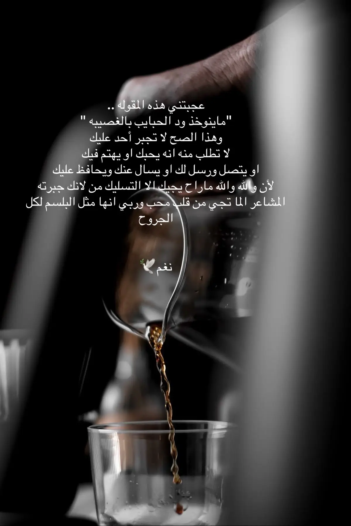 #ترند #تيك #tiktok #مالي_خلق_احط_هاشتاقات #ترندات_تيك_توك 