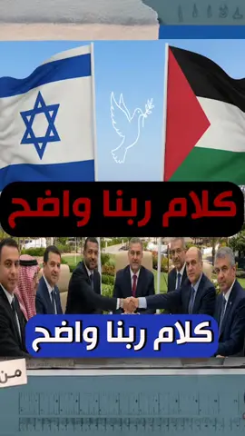 الحرب وقفت… بس السؤال الحقيقي 👀 هل فعلاً انتهت؟ ولا إسرائيل كالعادة هتنقض العهد؟ 🔥 📲 للدعم https://t.me/Omarkin9 #اخبار#غزة#حرب#اقتصاد #ذهب 