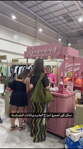 #ramonasbeauty #skincare  #beautyblender   #bodylotion  #bodyscrub  instagram:ramonasbeauty