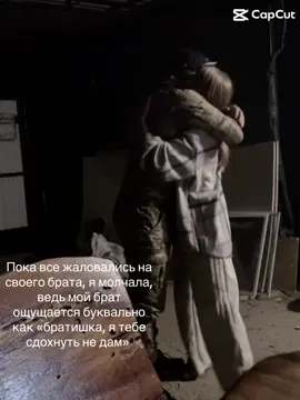 @Dimasik2000 #глобальныерекомендации #брат #военный #шаблоныдлякапкут #скучаю 