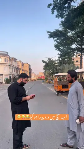 Wait for funny end😂🤪😜#tiktok #trending #shahidvlogstv #comedy #foryoupage 