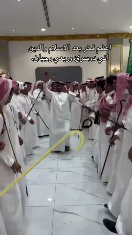 #وادي_الدواسر #الدواسر  🩶🩶.