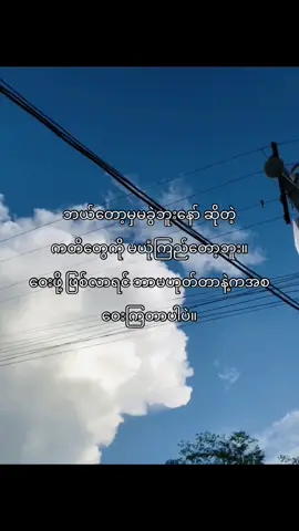 #lyrics #xyzbca #viral #foryou #crd 