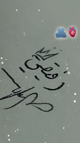 #رفيقي_الغالي 