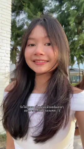 ถ้าไม่รู้จะรักใครก็รักตัวเองก่อนเลย! #fyp #08 