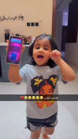 كاشف الكذب #اكسبلور #fyp #فهد_احمد #viral #اكسبلوررررررر 