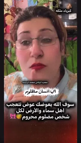 #الابراج_الفلكيه #معجزة_الرفاعي #مشاهبر_العراق_مشاهير_العالم_مشاهير_التيك 